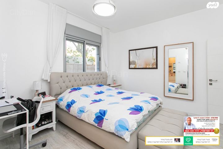 דירת גן, זוהר, מת"מ, נאות פרס, חיפה