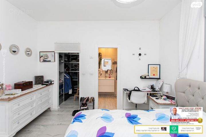 דירת גן, זוהר, מת"מ, נאות פרס, חיפה