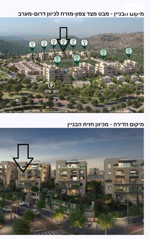 דירה, השדות, אבו גוש, אבו גוש