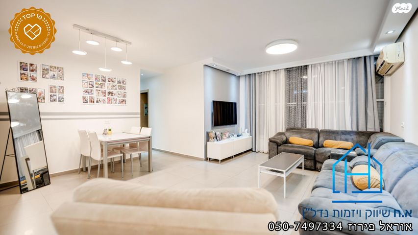 דירה, אבות ישורון, רובע ה', אשדוד