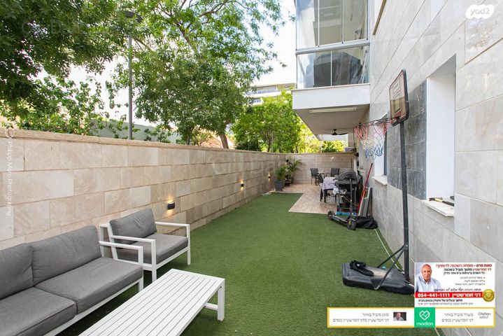 דירת גן, זוהר, מת"מ, נאות פרס, חיפה