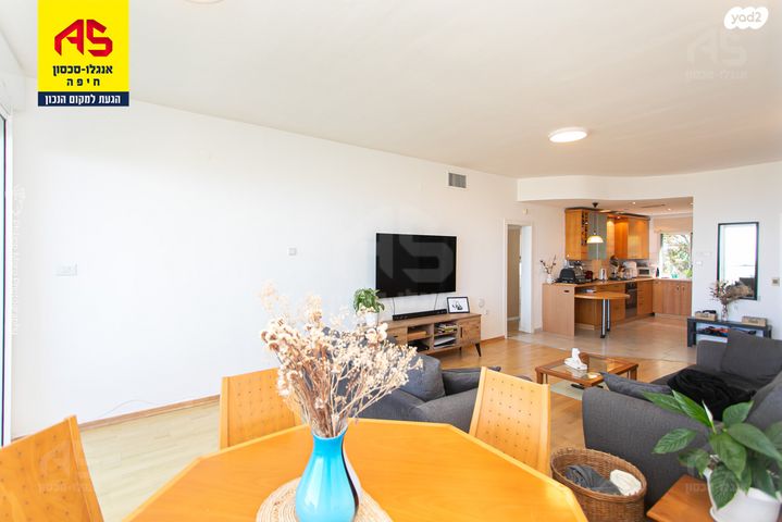 דירה, אלברט איינשטיין, אחוזה, חיפה