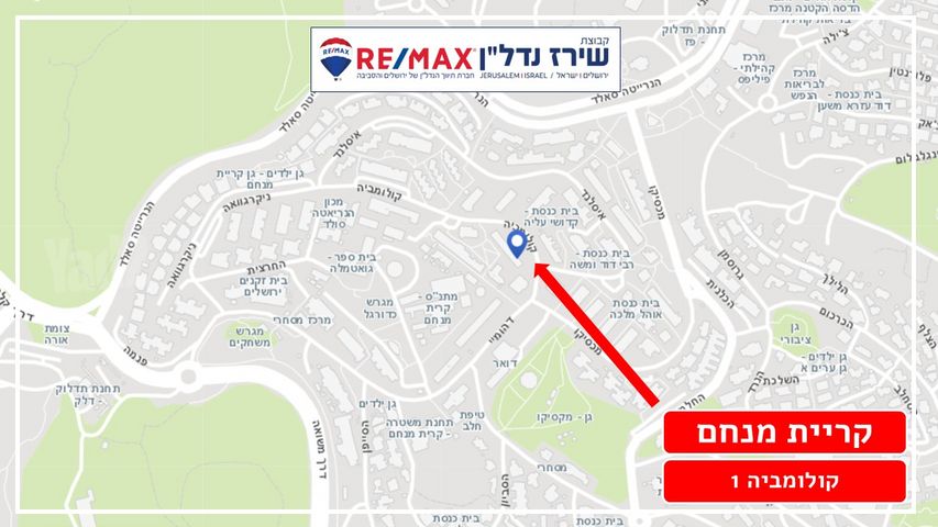 דירה למכירה בירושלים (תיווך) — 4