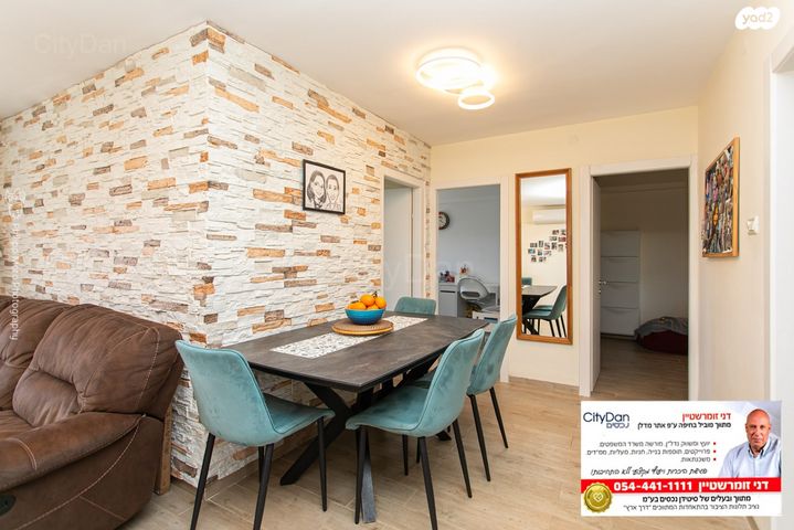 דירה, אדמונד פלג, רמת שאול, חיפה