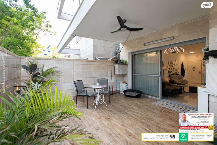 דירת גן, זוהר, מת"מ, נאות פרס, חיפה