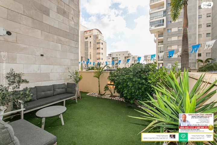 דירת גן, זוהר, מת"מ, נאות פרס, חיפה