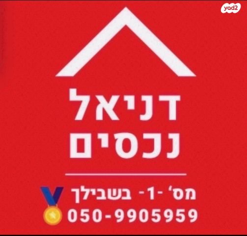 דירה, ז'בוטינסקי, בן גוריון, אזור