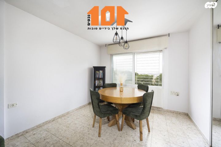 דירה, הצוף, גילה, ירושלים