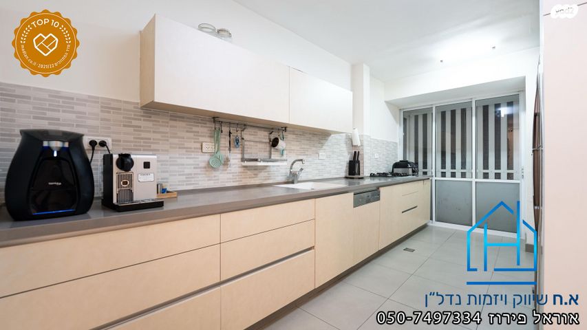 דירה, אבות ישורון, רובע ה', אשדוד