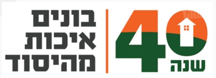 וייצמן 77
