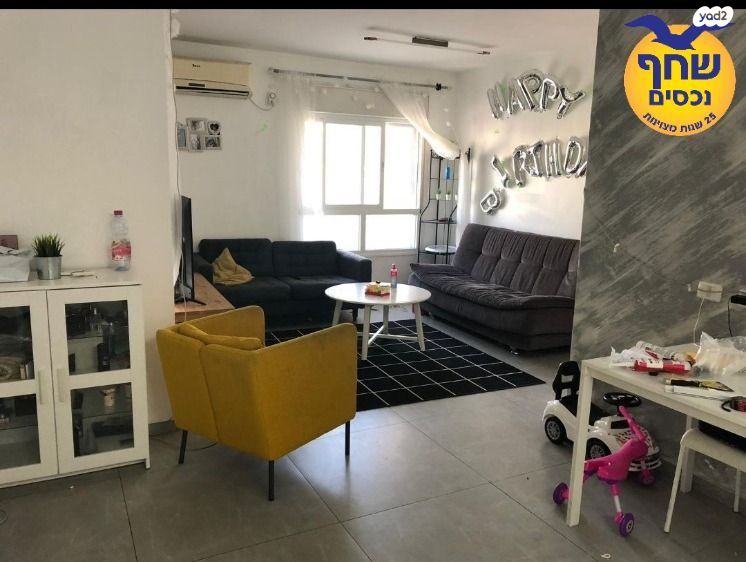 אבטליון 