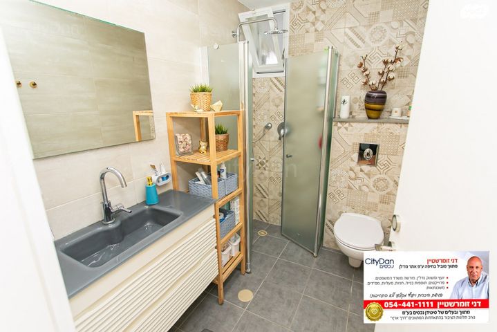 דירה, אדמונד פלג, רמת שאול, חיפה