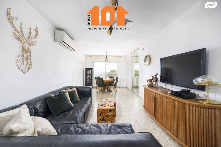 דירה, הצוף, גילה, ירושלים