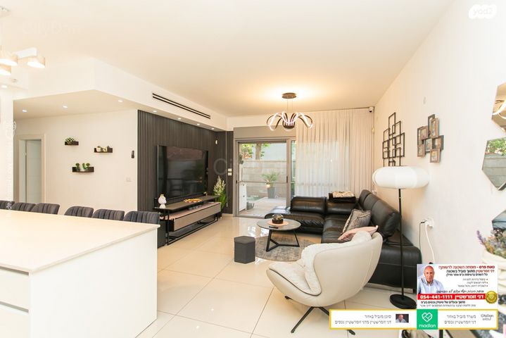 דירת גן, זוהר, מת"מ, נאות פרס, חיפה