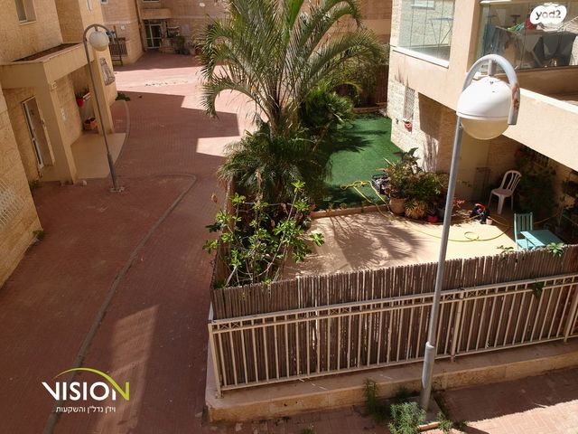 דירת גן, פרופסור שמשון עמיצור, רמות הרכס, באר שבע