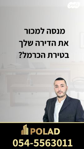 האגמית 