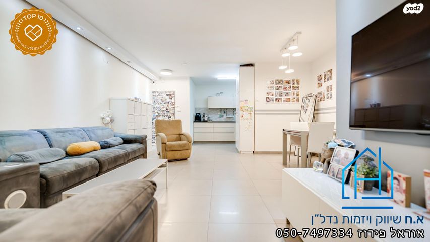 דירה, אבות ישורון, רובע ה', אשדוד