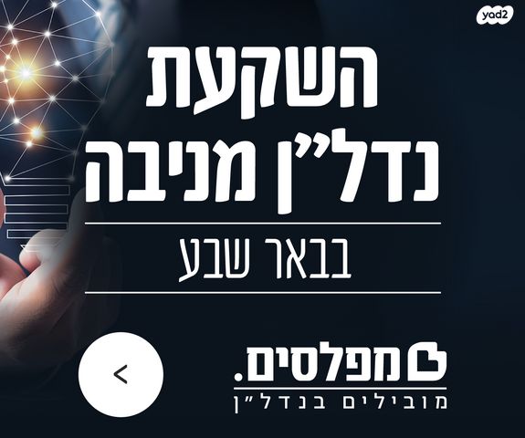 אלעזר בן יאיר 4