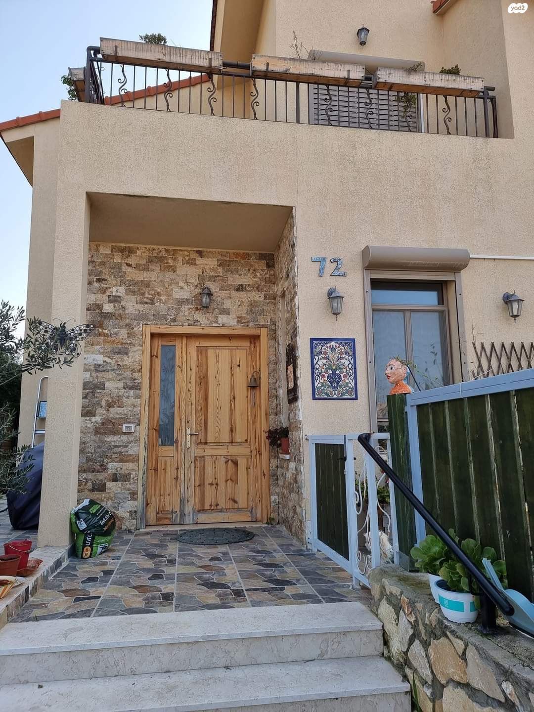 גיתה 