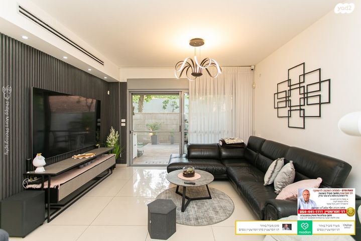 דירת גן, זוהר, מת"מ, נאות פרס, חיפה