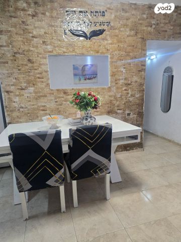 דירה, קרית גת