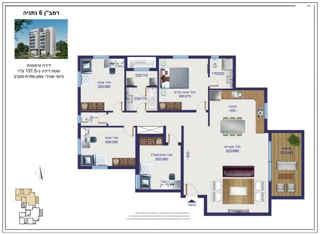 דירה, רמב"ן, רמת חן ובן ציון, נתניה