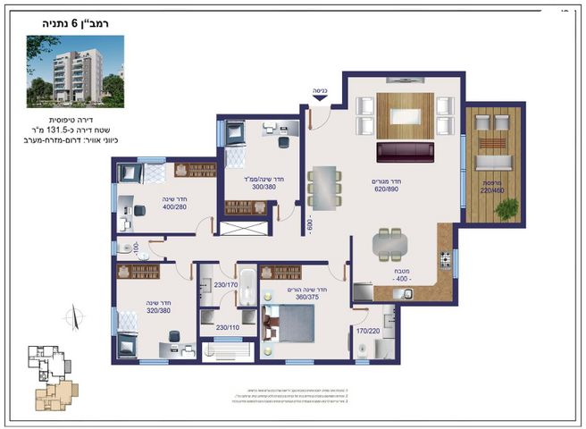 דירה, רמב"ן, רמת חן ובן ציון, נתניה