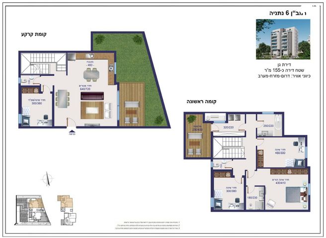 דירת גן, רמב"ן, רמת חן ובן ציון, נתניה