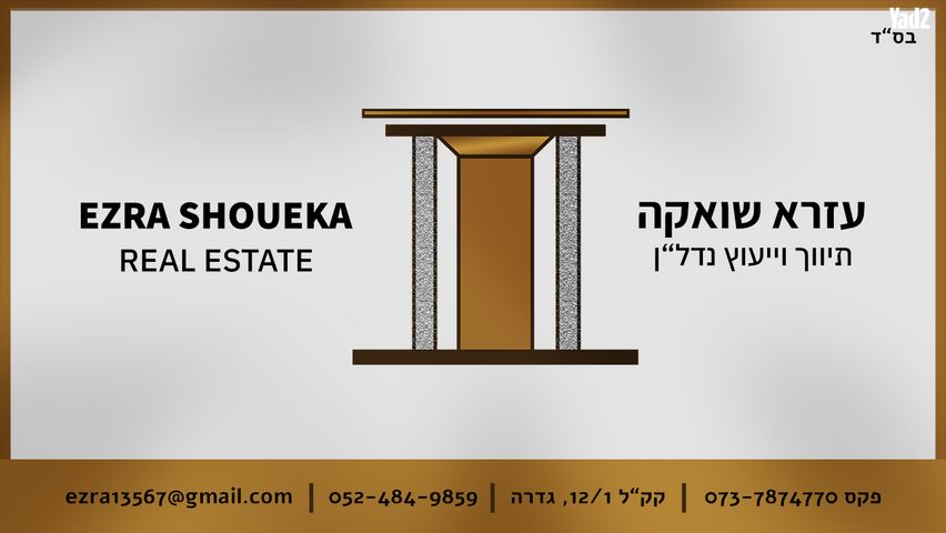 דירה