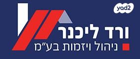 טבעון הוותיקה