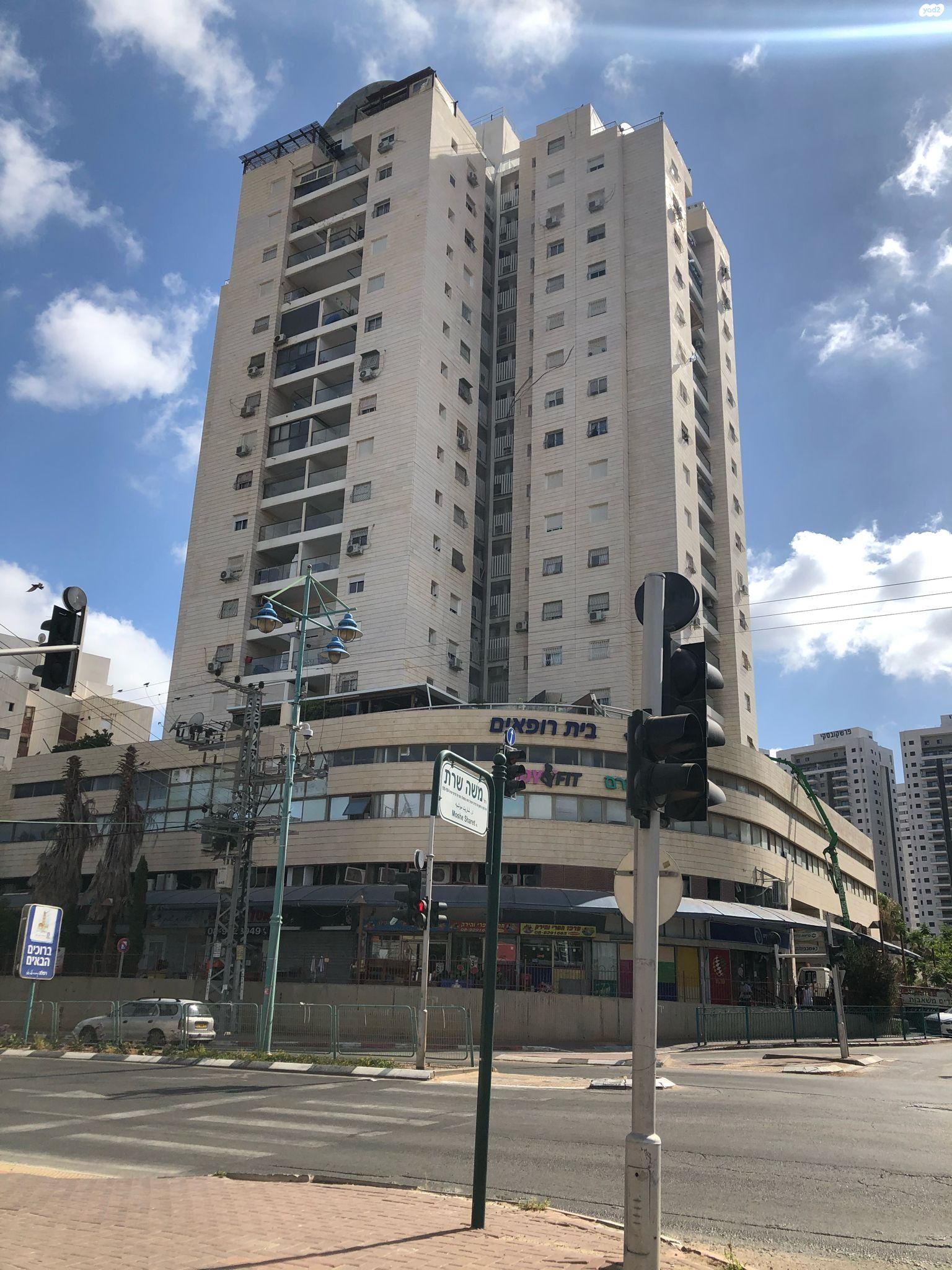 שמחה הולצברג 
