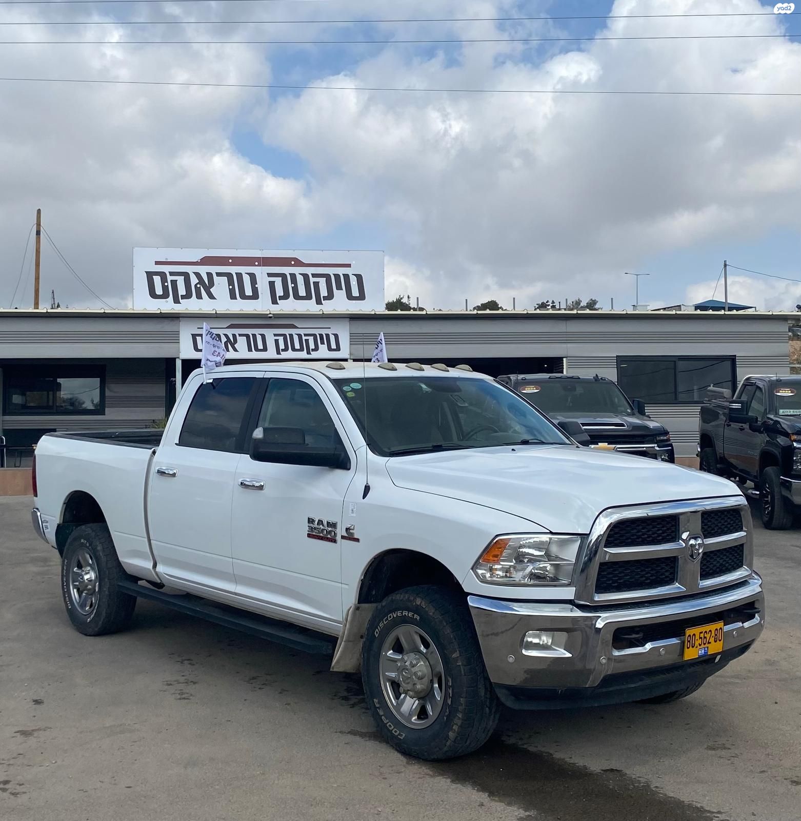 מודעת רכב ראם 3500