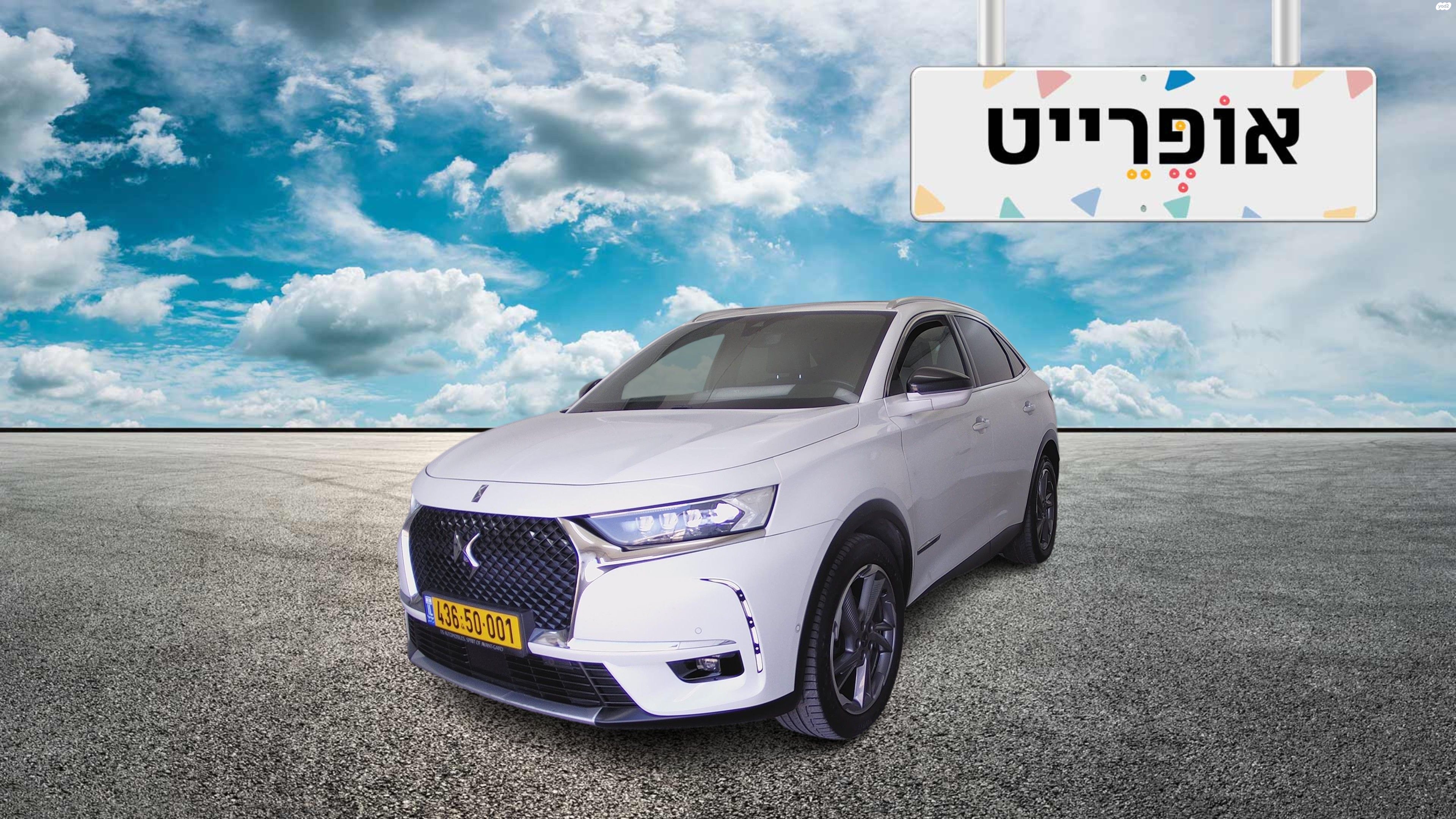 מודעת רכב די.אס 7
