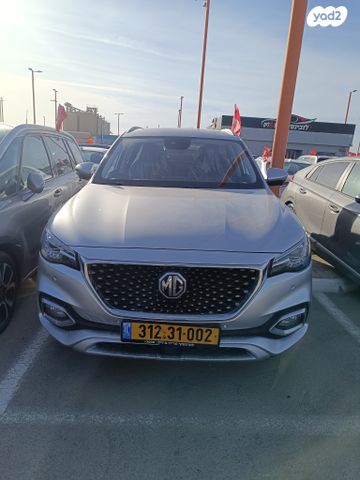 מודעת רכב אם ג'י EHS PHEV