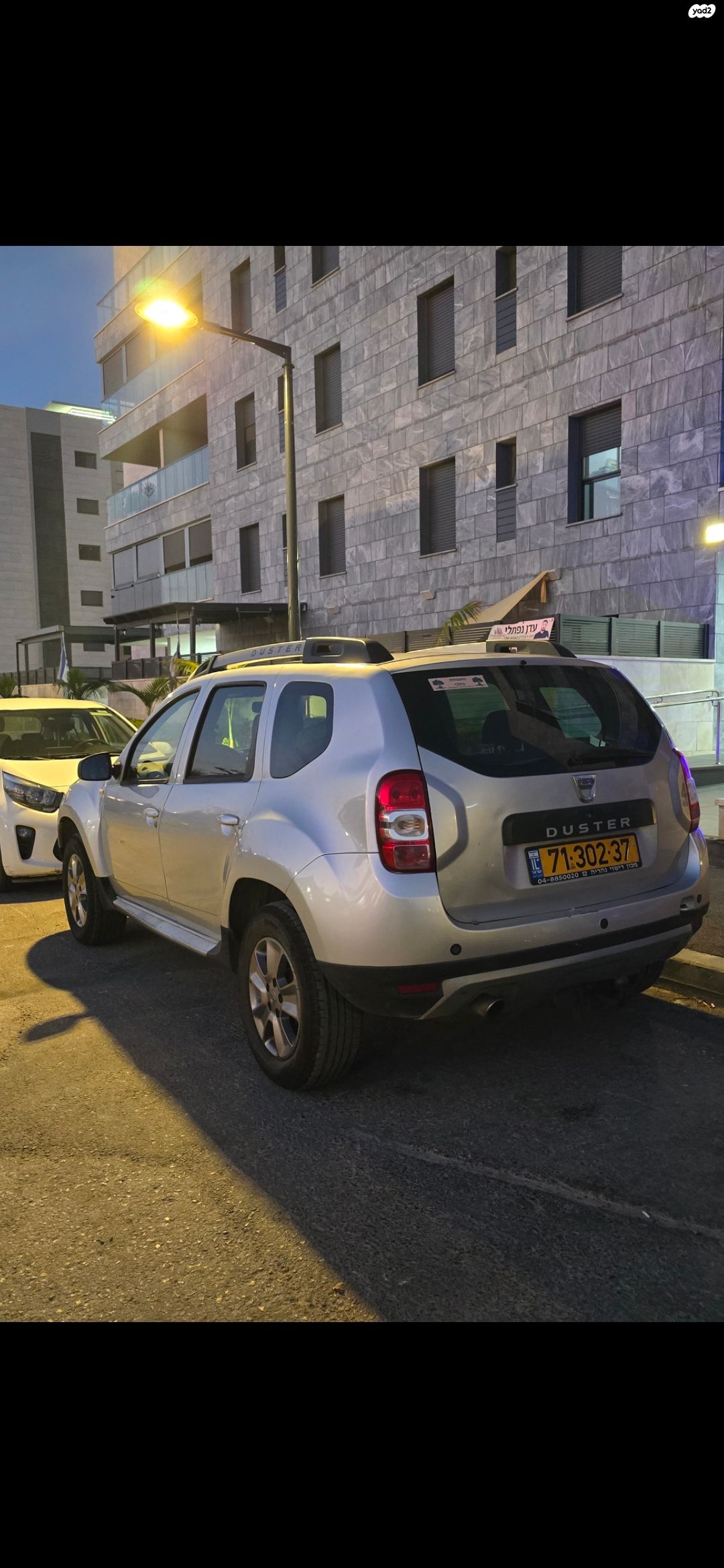 מודעת רכב דאצ'יה דאסטר