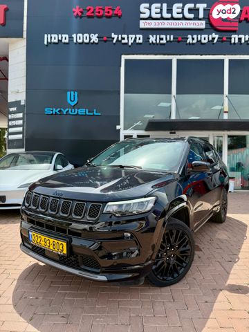 ג'יפ קומפאס