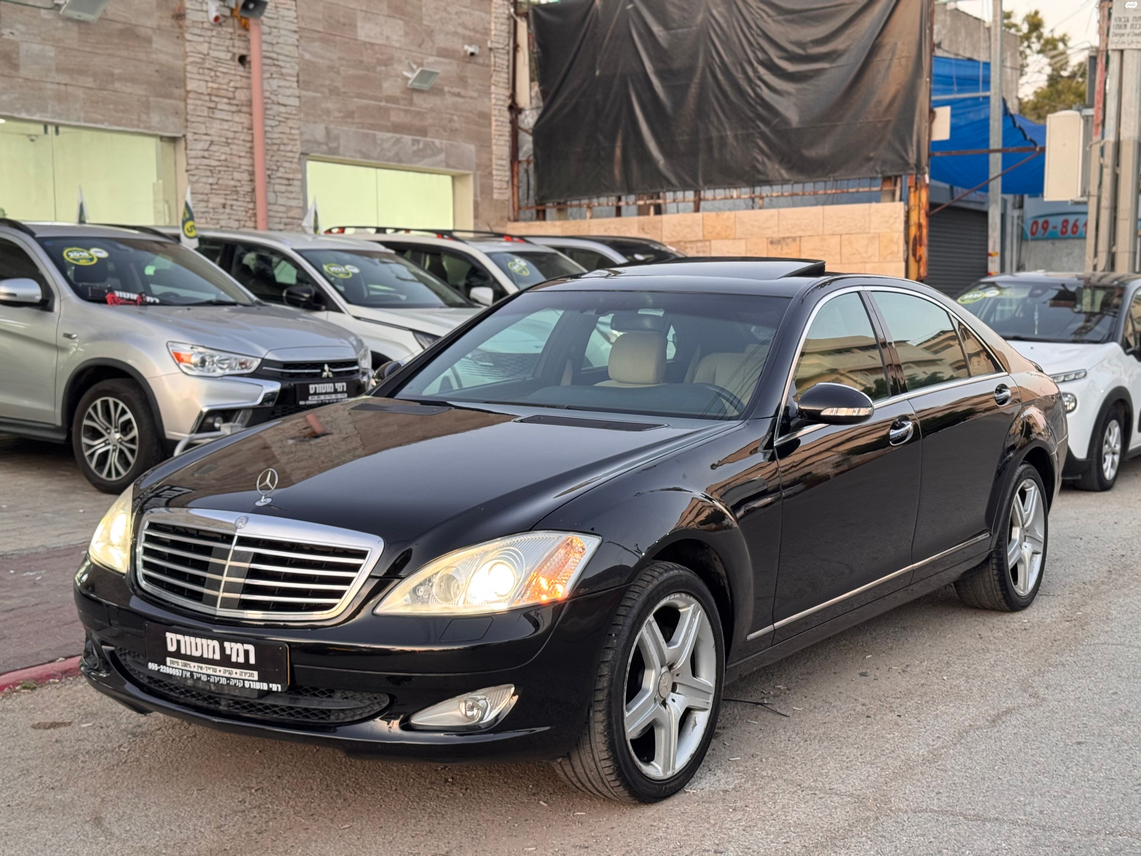 מודעת רכב מרצדס-בנץ S-class