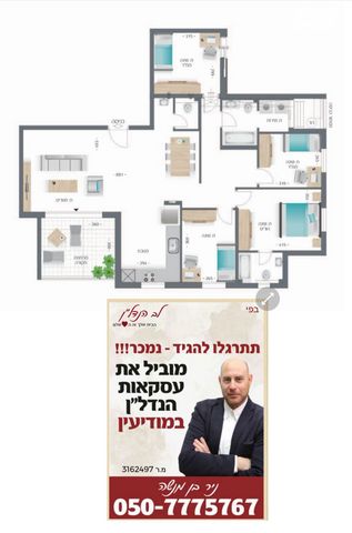 גולדה מאיר 