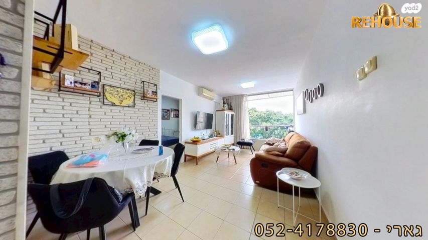 דירה, הרב קוק, רובע ב', אשדוד