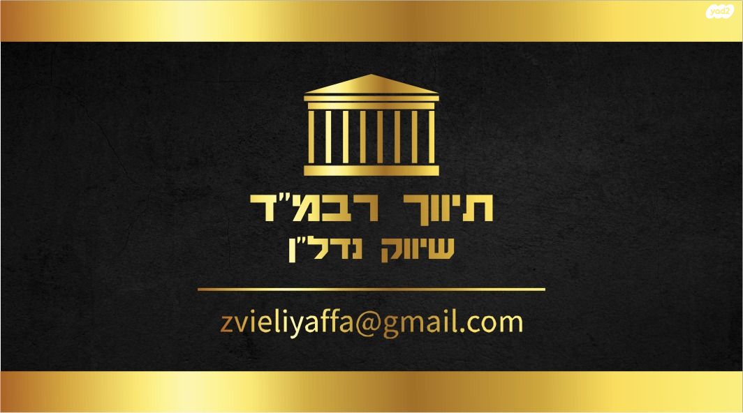 אהרון 
