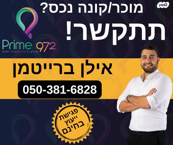 דירה, כצנלסון 8, שכונה א', באר שבע