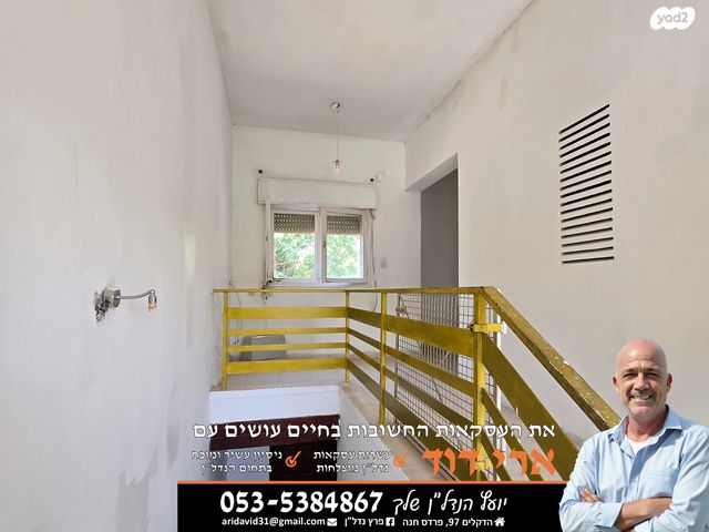 בית פרטי/ קוטג', מרכז כרכור, פרדס חנה כרכור