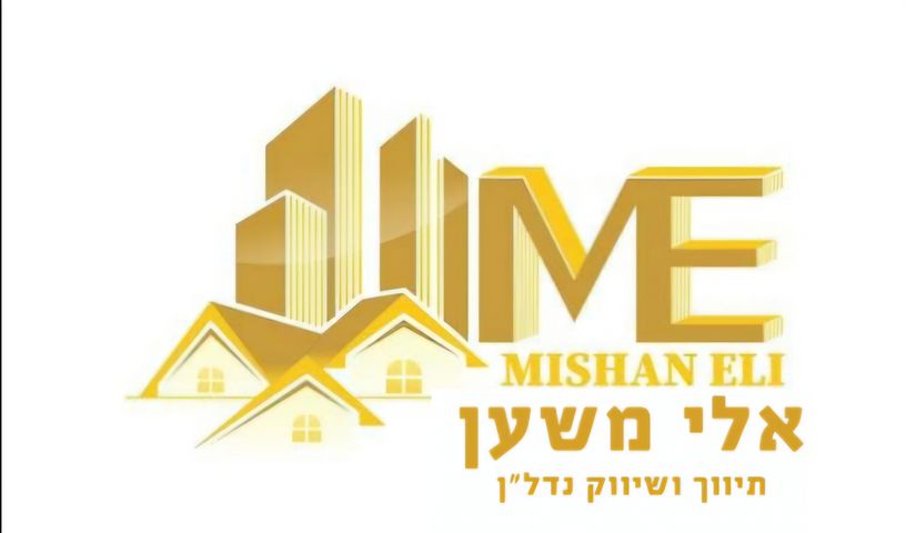נחלת יהודה