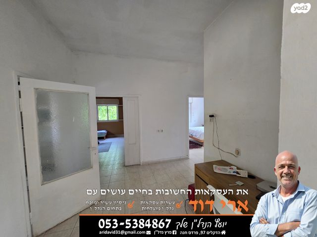 בית פרטי/ קוטג', מרכז כרכור, פרדס חנה כרכור