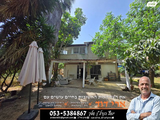 בית פרטי/ קוטג', מרכז כרכור, פרדס חנה כרכור