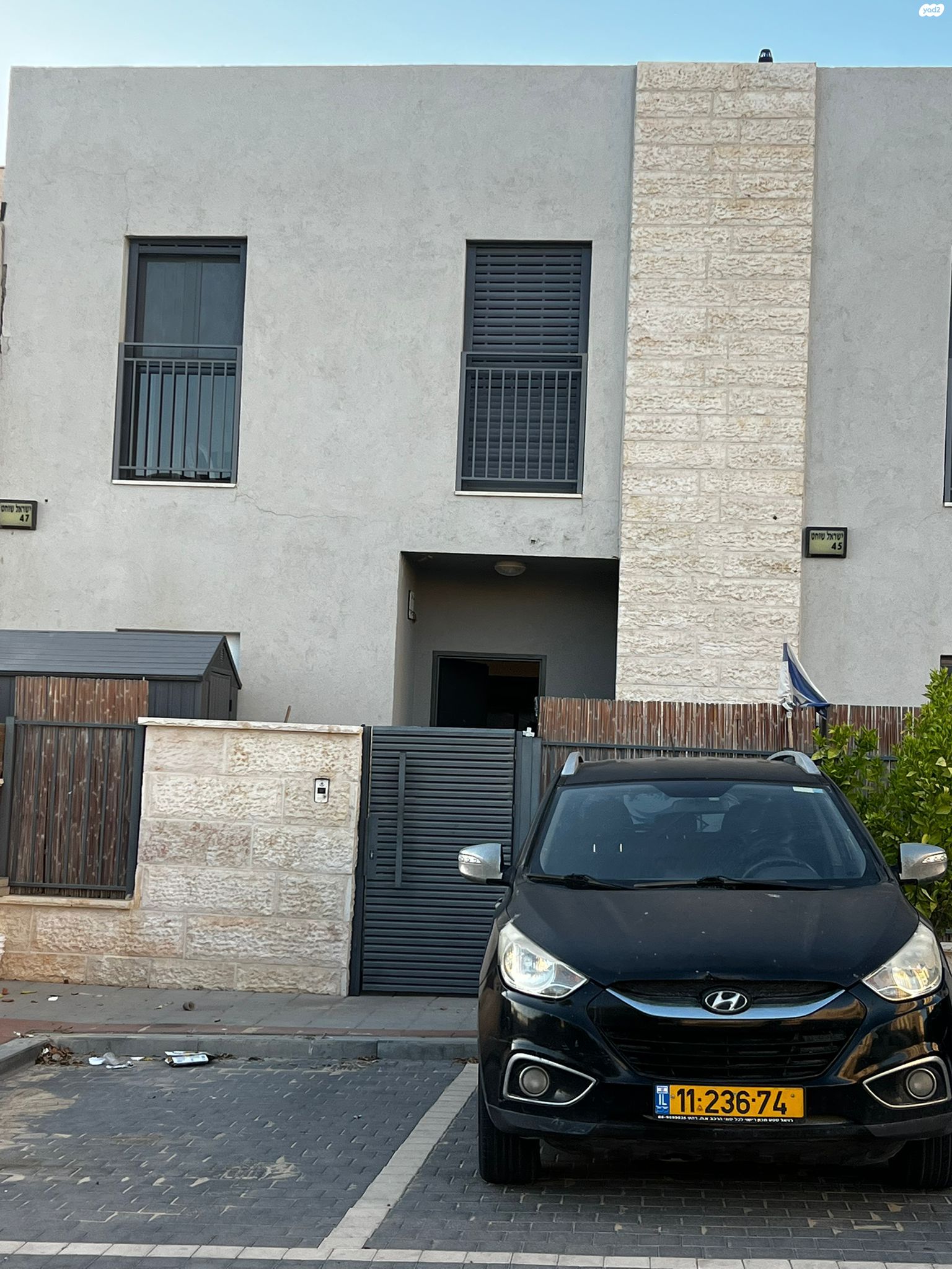 ישראל שוחט 