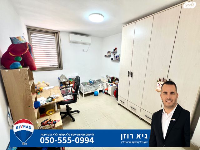 דירה, כיכר סיגל, רובע ה', אשדוד