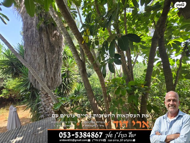 בית פרטי/ קוטג', מרכז כרכור, פרדס חנה כרכור