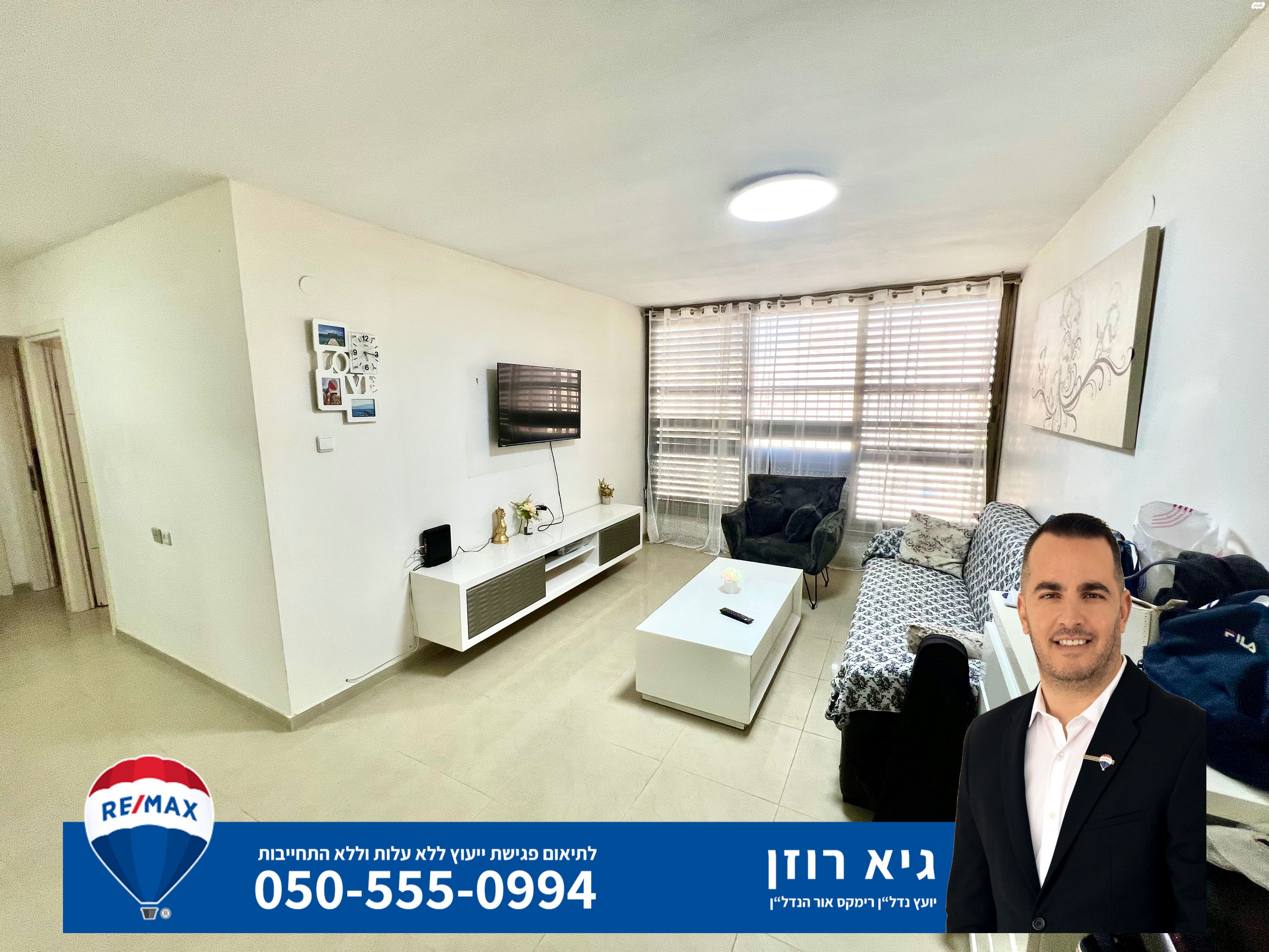 כיכר סיגל 