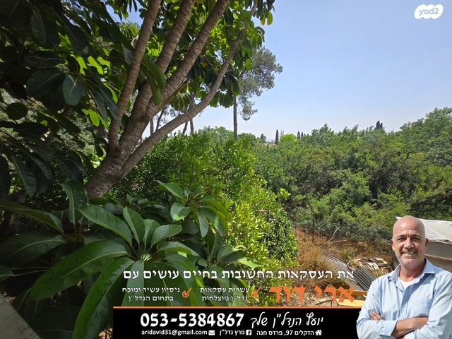 בית פרטי/ קוטג', מרכז כרכור, פרדס חנה כרכור